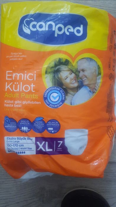 Памперсы для взрослых