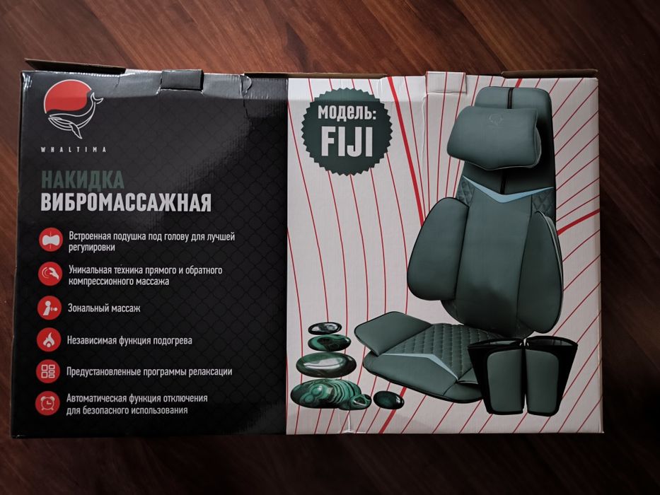 Оригинальная вибромассажная накидка .