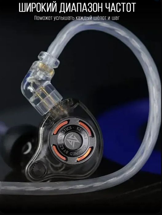 Kz gale gaming 3.5mm