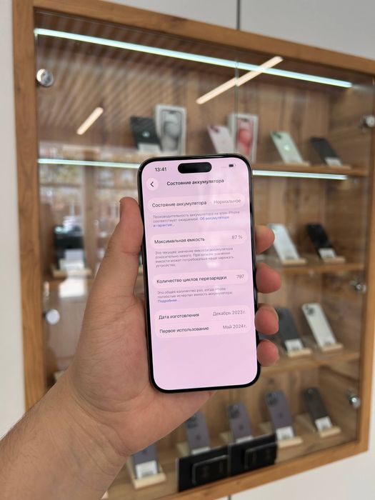 iPhone 15 Pro 128 GB