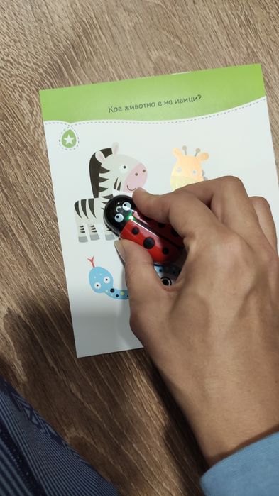 Интерактивна образователна книга за деца над 3 години