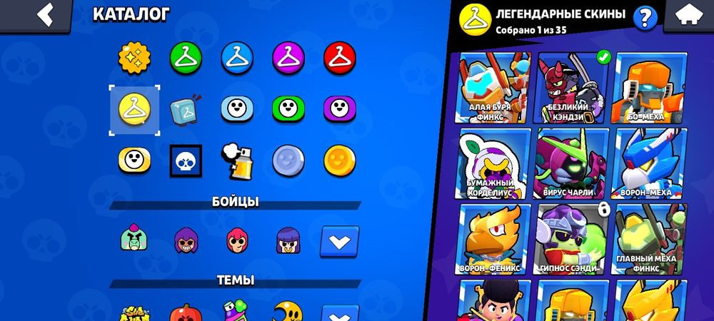 Обмен акаунт бравл старс