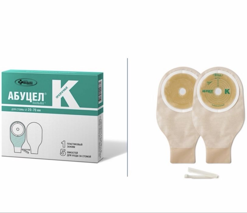 Абуцел калоприемник