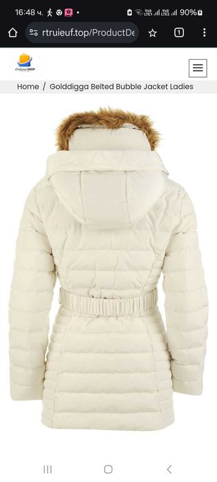 Бяло дамско зимно яке