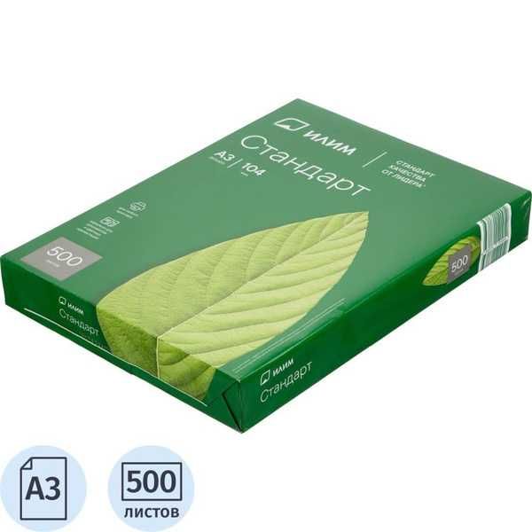 Бумага А4 80гр класс А — оптом и в розницу