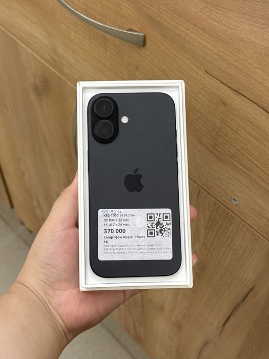 Iphone 16|0•0•12 без%| BaiTime