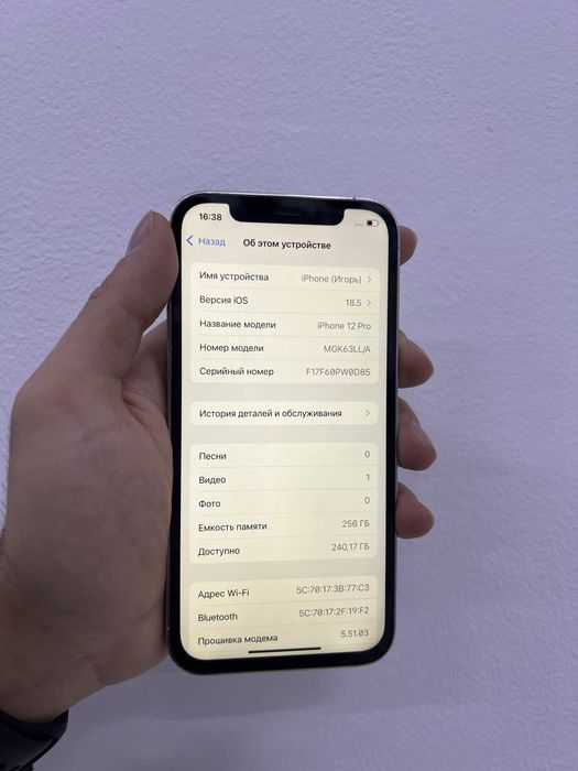 Продам Iphone 12 pro 256GB