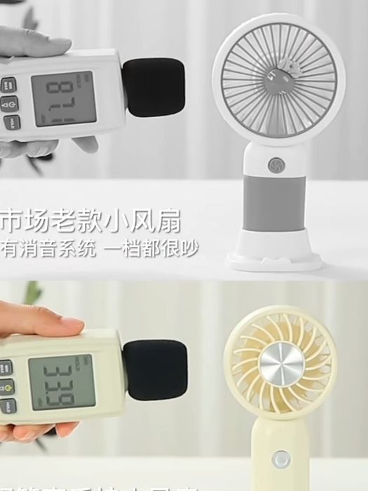 Ручной вентилятор [Мощный]