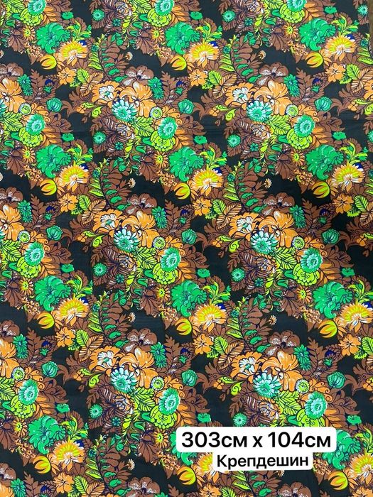 Крепдешины и ШИФОНЫ  .  Советский .