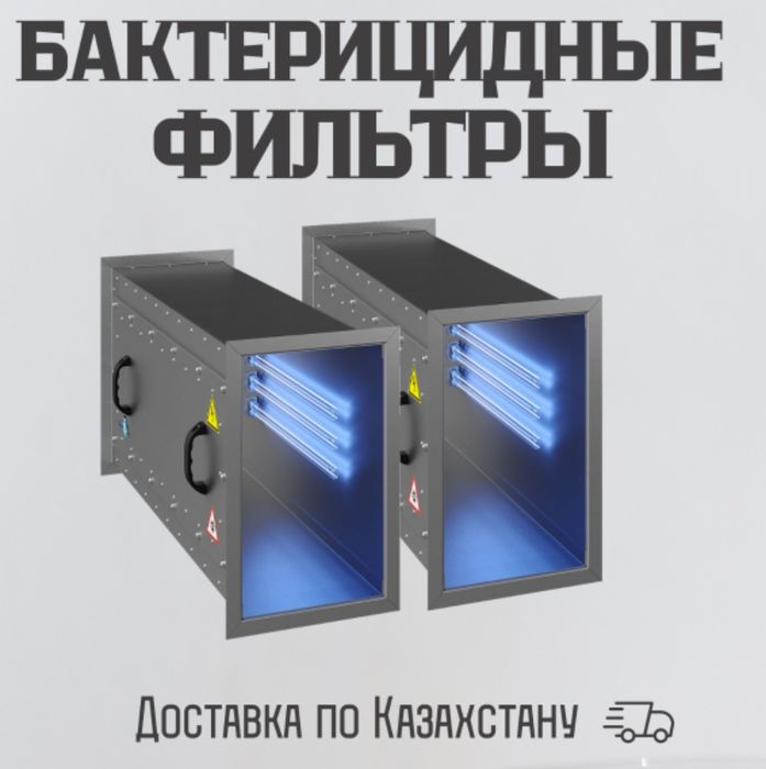 Вентиляционное оборудование