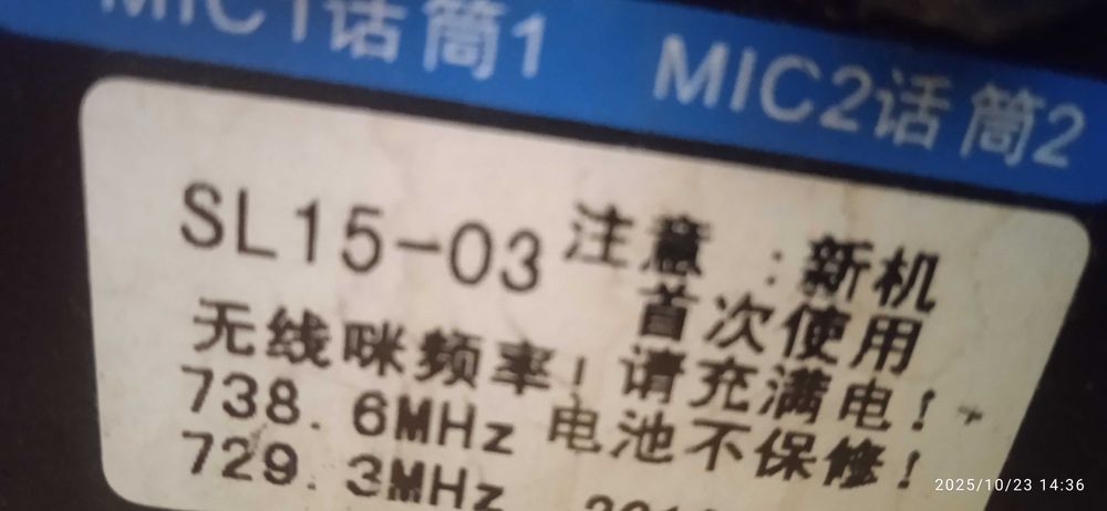 Колонка  Feiyang   100 Вт.  Bluetooth.