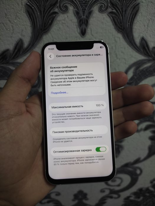 iPhone 12 mini 64gb