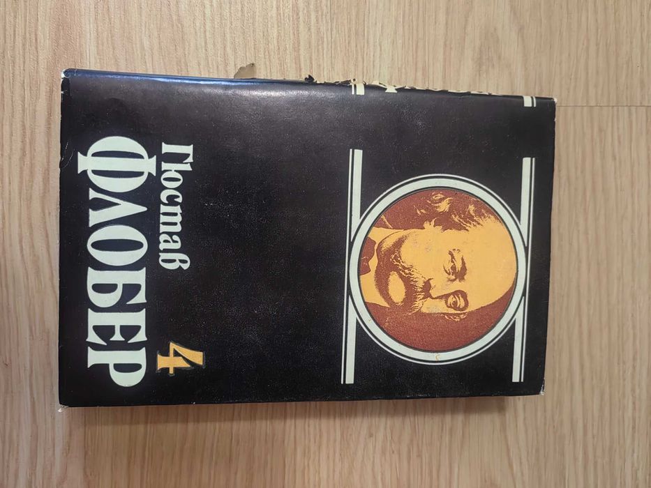Книги световна класика