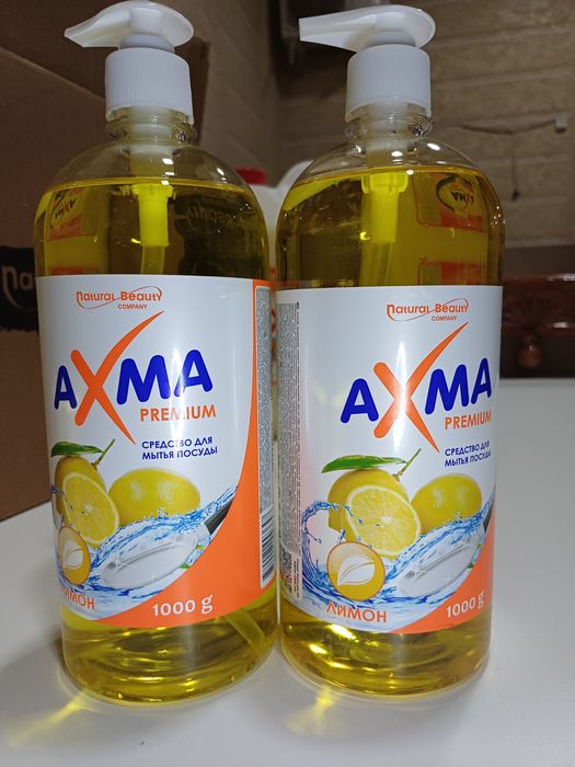 Gel pasuda Idish tavoq