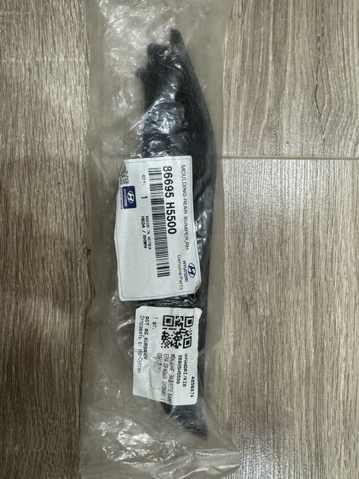 Продам малый молдинг на задний бампер Акцент 2021 г