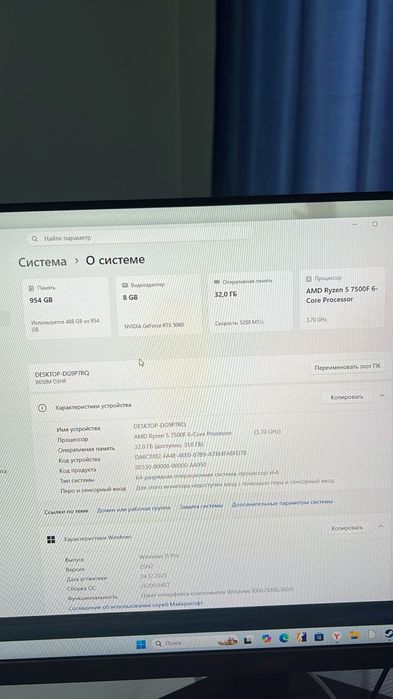 Компьютер игровой
