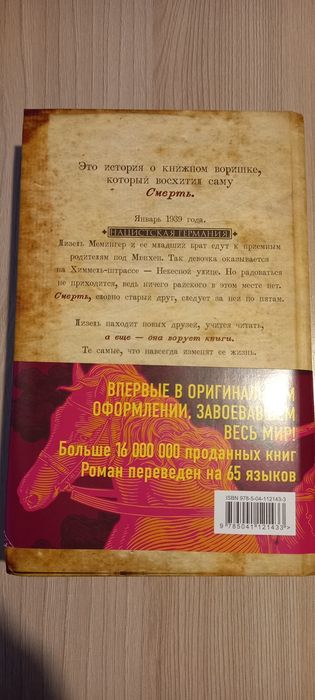 Книги. Классическая литература