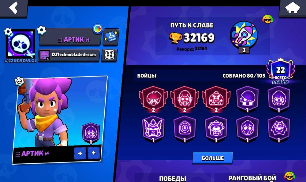 Продам акаунт дешево