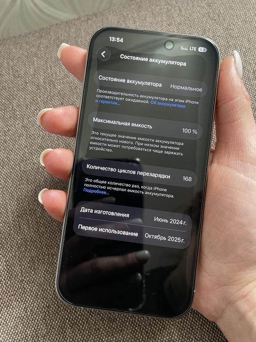 Продам Айфон 15про на 256гб