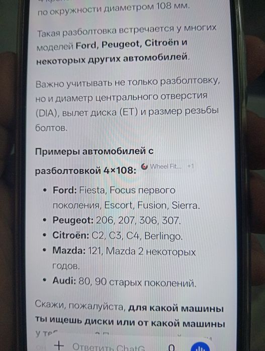 Продам колеса в сборе