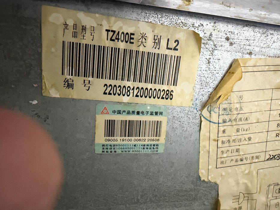 Холодильный стол Xingx TZ400E, 2 двери, 400 л