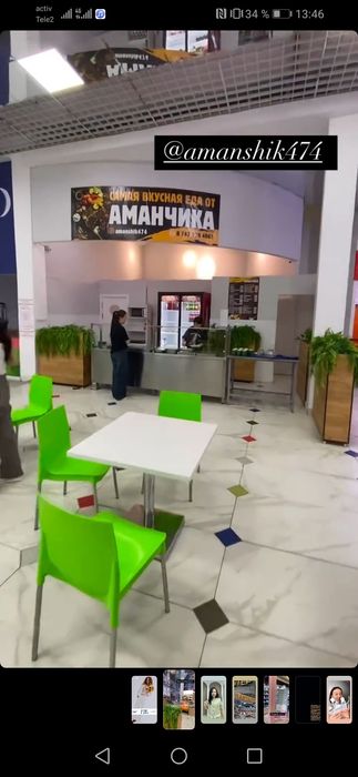 Срочно Продам теневые раздача стекло