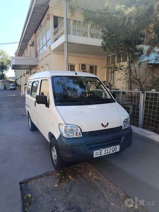 Wulling Bardosh 111