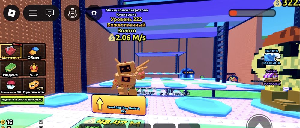 Продаю брайнротов в цунами