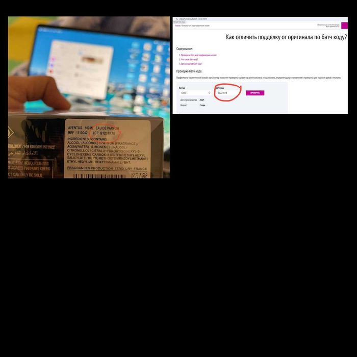 Creed Aventus. Оригинал Parfume, гарантия