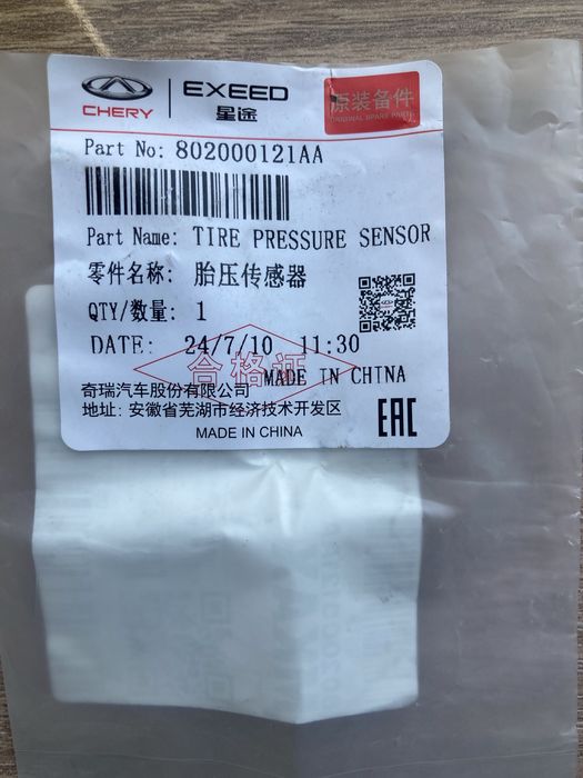 Продаются датчики давления