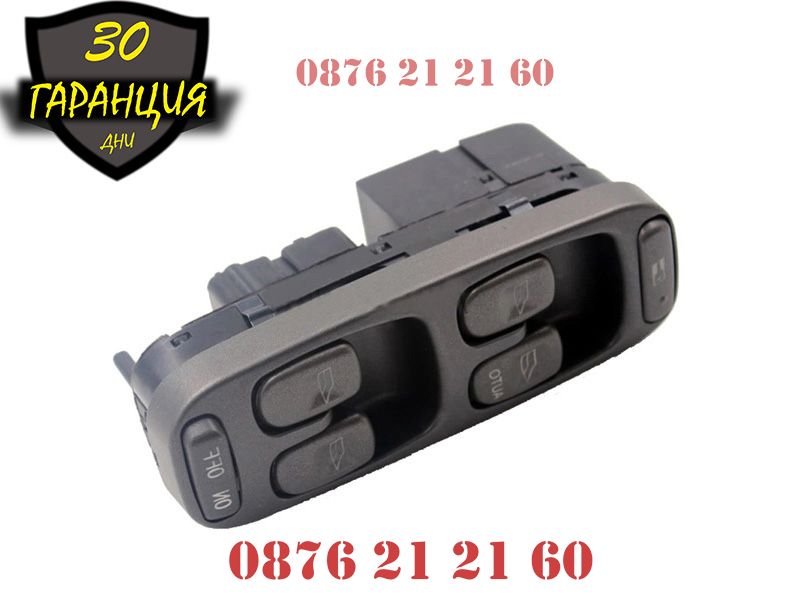 Бутони копчета конзола ел стъкла Волво Volvo S70 96-00 V70 С70 В70