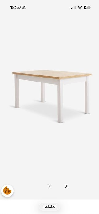 Трапезна маса за хранене