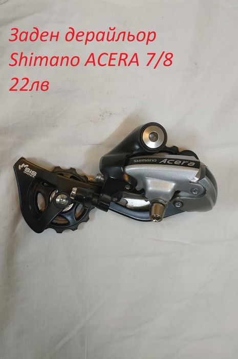 Вело кормила,курбели NW 1x,венци,команди,верига,грипове,рога,накладки