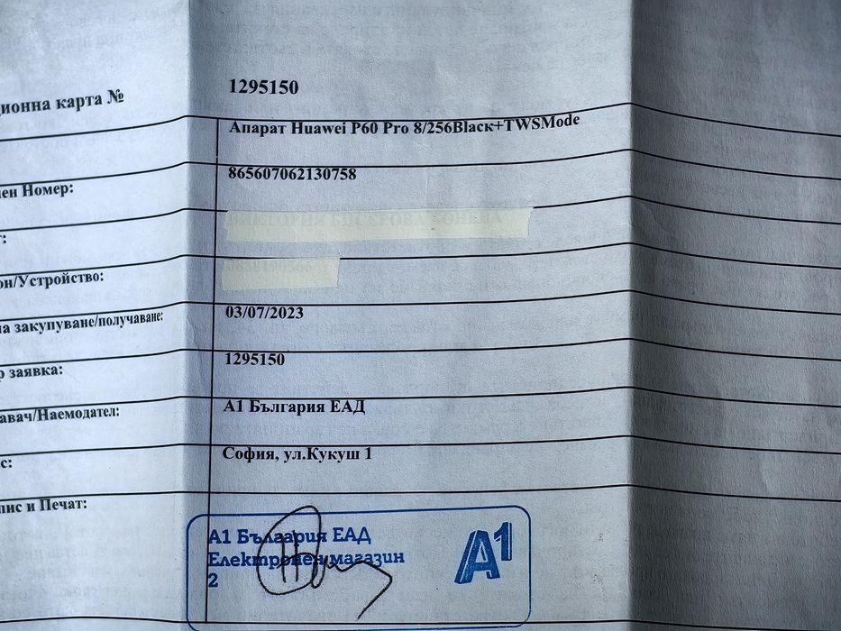 Huawei P60 pro - 8/256 black