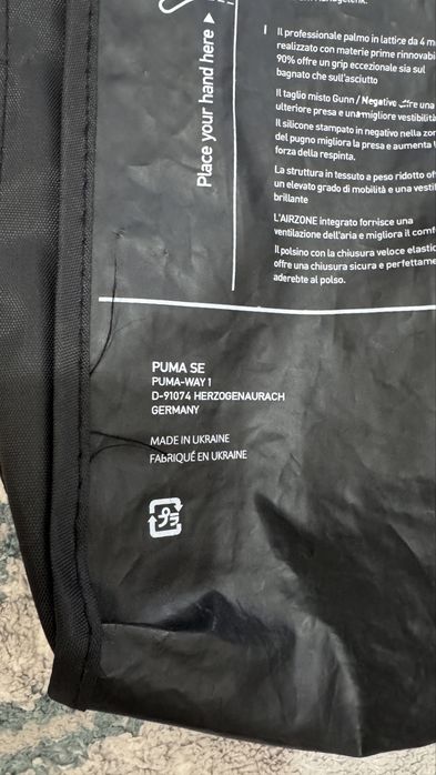 Футболные перчатки reeuch