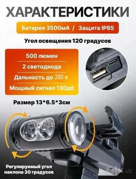 Фонарь для велосипеда, с повербанком, USB-зарядкой, 4 режима,