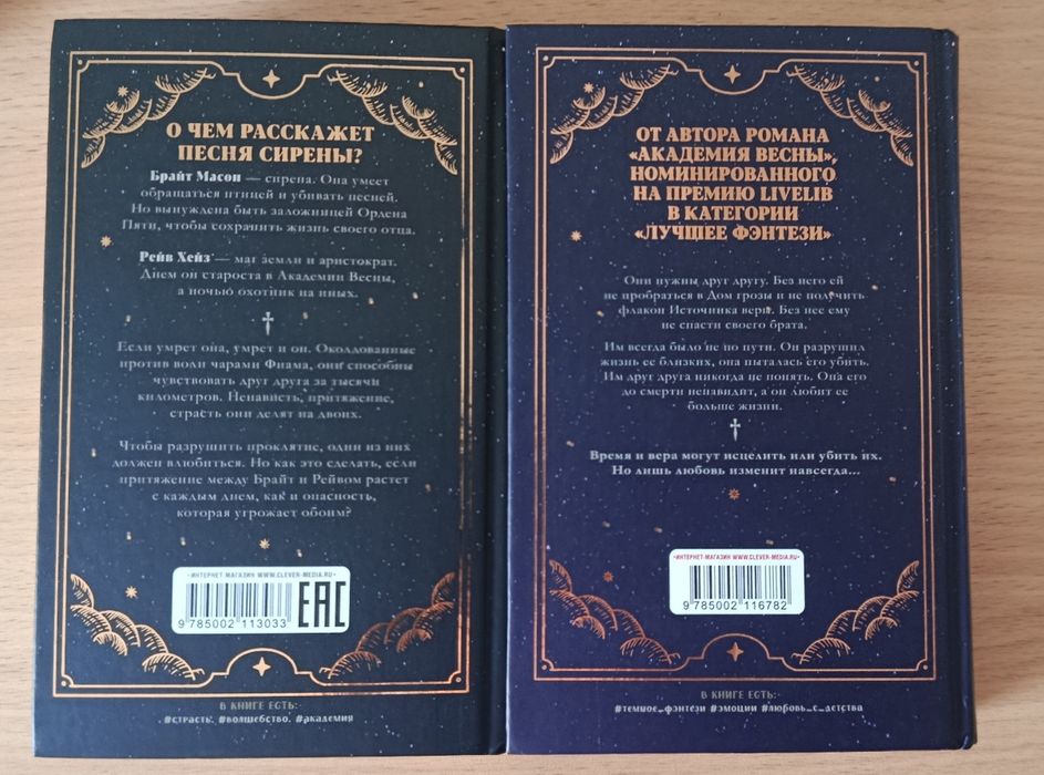 Продам две книги