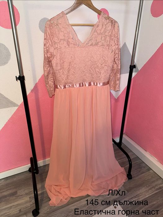 Евтини бални рокли – стилни и елегантни, ТОП цени!