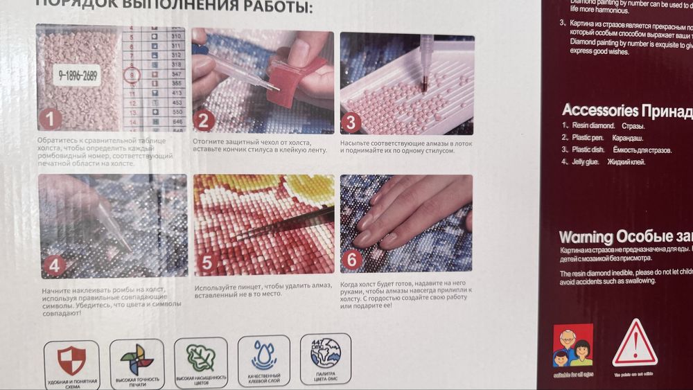 Алмазная картина с котиками