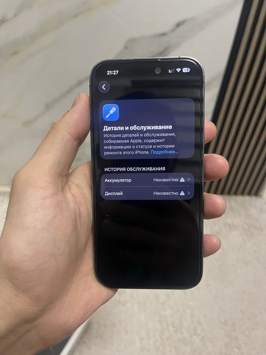 Айфон 14 про продается срочно