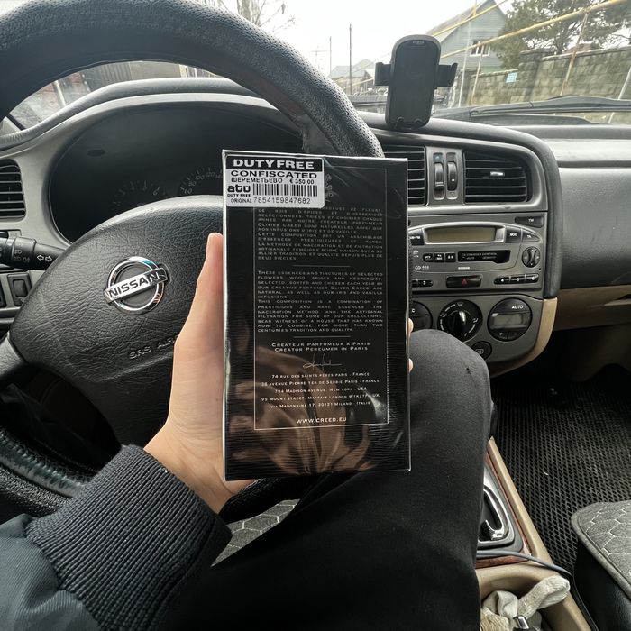 Creed Aventus 100 miligram