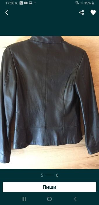 Дамско яке от естествена кожа