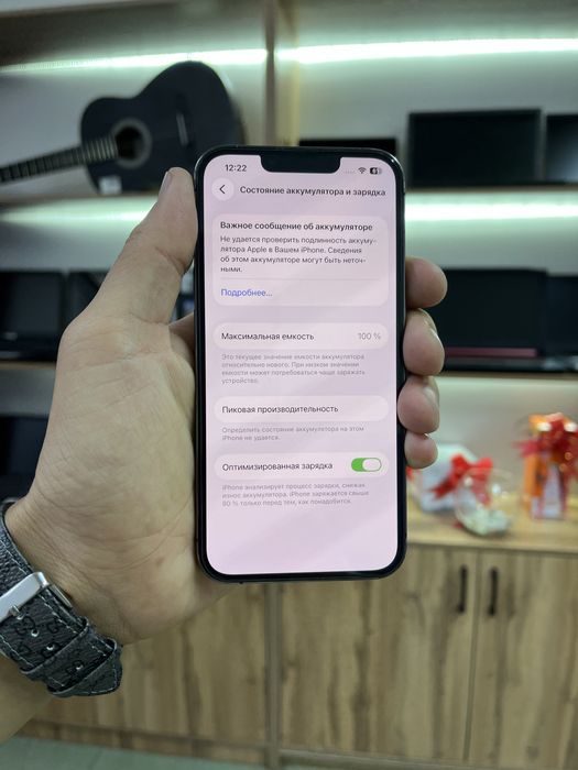 Телефон iPhone 13 Pro