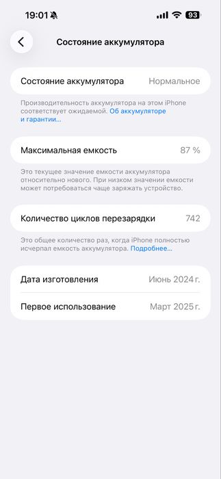 iPhone 15 Pro Max 256GB