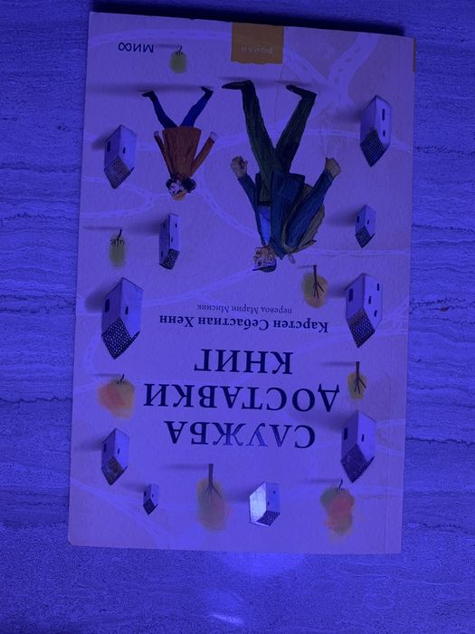 Продам книги новые и б/у