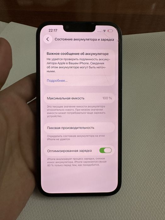 Айфон 13 128 гб 100%