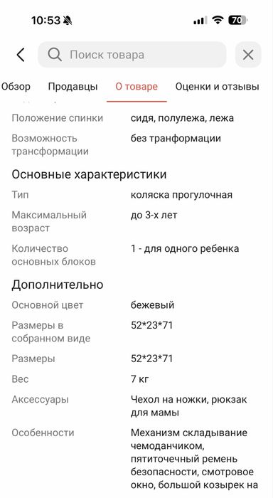 Продам коляску Kidilo