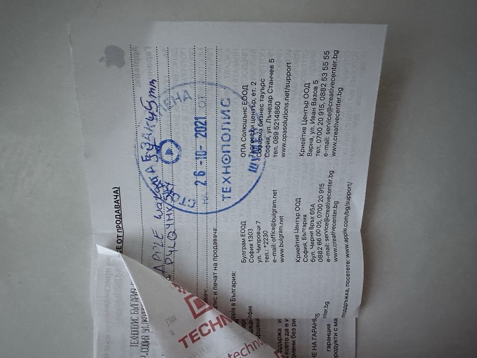 Apple Watch s7 Green 45mm