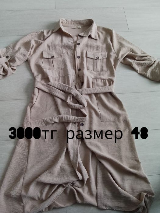 Одежда женская  продам