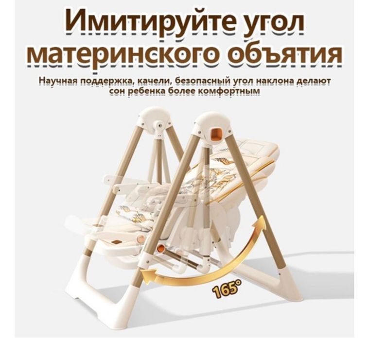 Детский стульчик для кормления